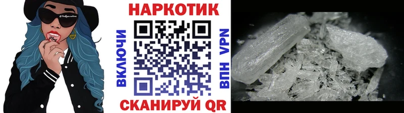 Наркота Рошаль ГАШИШ  Бошки Шишки  APVP  МЕФ  Кокаин 