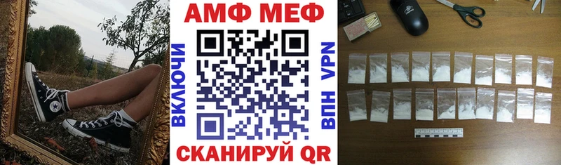 где продают   blacksprut ССЫЛКА  АМФ VHQ  Рошаль 