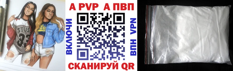 Alpha-PVP Crystall  нарко площадка формула  Рошаль 
