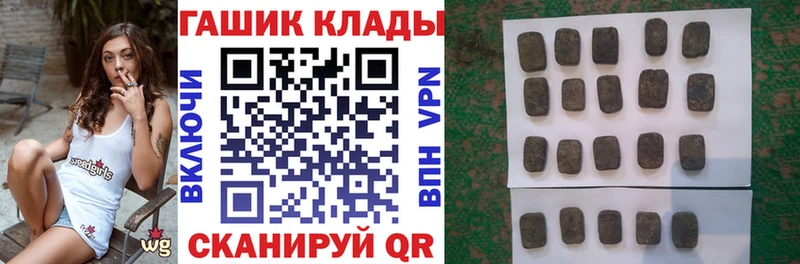 ГАШ гарик  купить наркотики цена  нарко площадка наркотические препараты  Рошаль 
