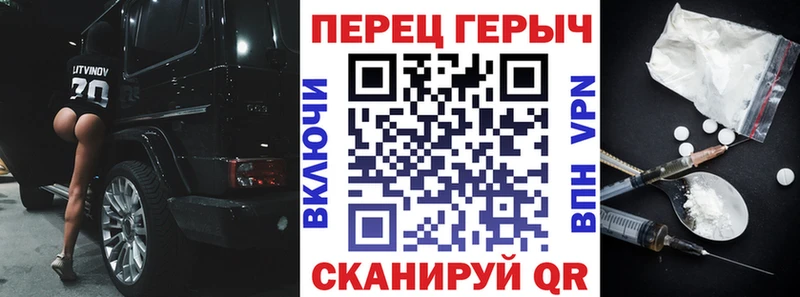 мориарти состав  Рошаль  Героин герыч 