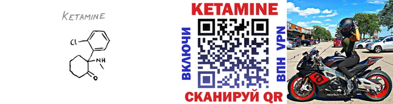 это клад Рошаль MEGA вход Кетамин ketamine купить закладку