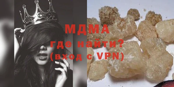 прущие крисы Новодвинск