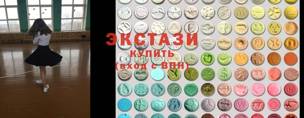 стаф Алексин