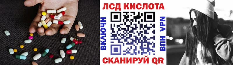 ссылка на мегу ссылка  Рошаль  ЛСД экстази кислота 