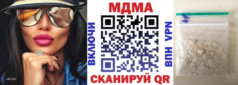 darknet Telegram  Рошаль  MDMA VHQ 