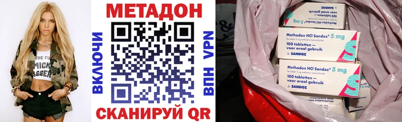 Метадон белоснежный  Рошаль 