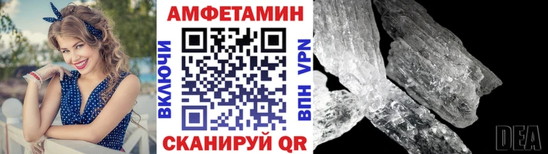 Метамфетамин витя  Рошаль 